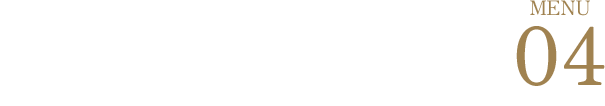 ツイストスパイラルパーマ